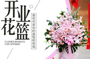 江苏南通通州区四安镇花篮配送