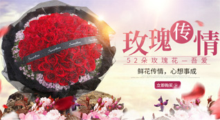 江苏南通通州区四安镇鲜花速递